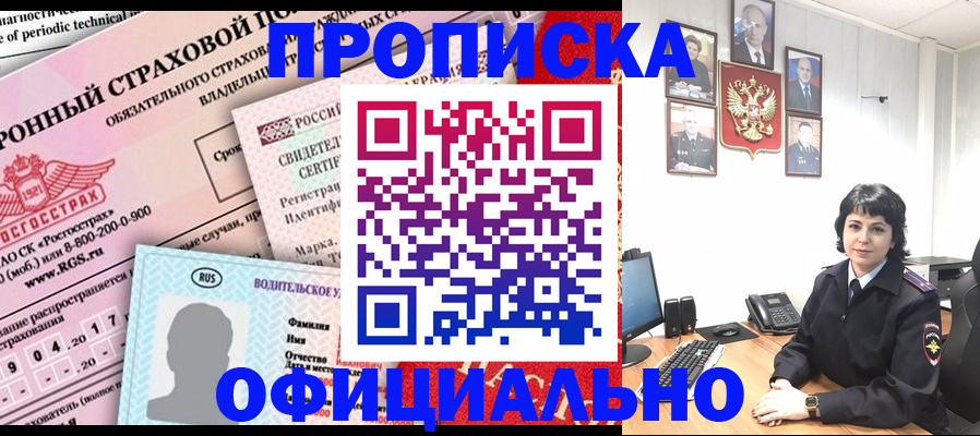 пропишу в квартире в Ельце